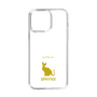 Slim Protection Case［ &UCHINOCO - Sphynx ］