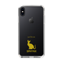 Slim Protection Case［ &UCHINOCO - Sphynx ］