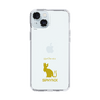 Slim Protection Case［ &UCHINOCO - Sphynx ］