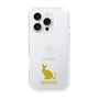 Slim Protection Case［ &UCHINOCO - Sphynx ］