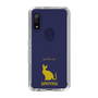 Slim Protection Case［ &UCHINOCO - Sphynx ］