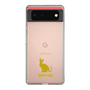 Slim Protection Case［ &UCHINOCO - Sphynx ］
