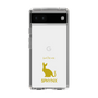 Slim Protection Case［ &UCHINOCO - Sphynx ］