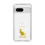 Slim Protection Case［ &UCHINOCO - Sphynx ］