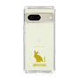 Slim Protection Case［ &UCHINOCO - Sphynx ］