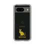 Slim Protection Case［ &UCHINOCO - Sphynx ］
