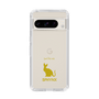 Slim Protection Case［ &UCHINOCO - Sphynx ］