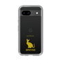 Slim Protection Case［ &UCHINOCO - Sphynx ］