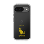 Slim Protection Case［ &UCHINOCO - Sphynx ］