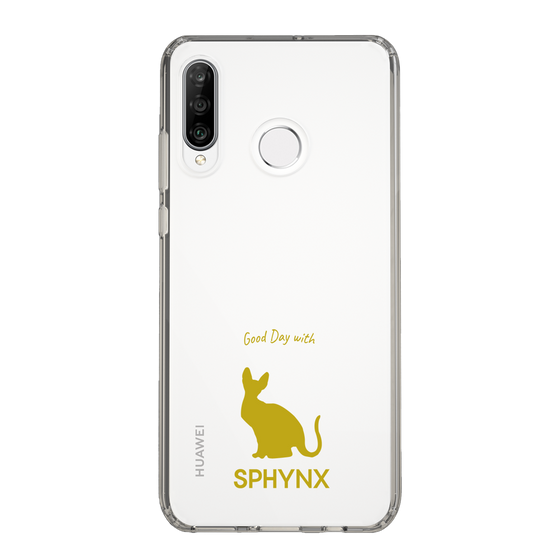 Slim Protection Case［ &UCHINOCO - Sphynx ］