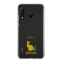 Slim Protection Case［ &UCHINOCO - Sphynx ］