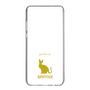 Slim Protection Case［ &UCHINOCO - Sphynx ］