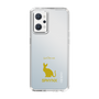 Slim Protection Case［ &UCHINOCO - Sphynx ］