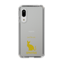Slim Protection Case［ &UCHINOCO - Sphynx ］