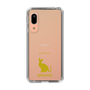 Slim Protection Case［ &UCHINOCO - Sphynx ］