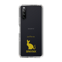 Slim Protection Case［ &UCHINOCO - Sphynx ］
