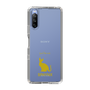 Slim Protection Case［ &UCHINOCO - Sphynx ］