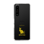 Slim Protection Case［ &UCHINOCO - Sphynx ］