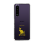 Slim Protection Case［ &UCHINOCO - Sphynx ］