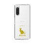 Slim Protection Case［ &UCHINOCO - Sphynx ］
