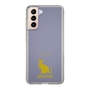 Slim Protection Case［ &UCHINOCO - Sphynx ］