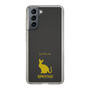 Slim Protection Case［ &UCHINOCO - Sphynx ］