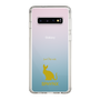 Slim Protection Case［ &UCHINOCO - Sphynx ］