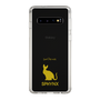 Slim Protection Case［ &UCHINOCO - Sphynx ］