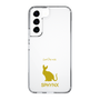 Slim Protection Case［ &UCHINOCO - Sphynx ］