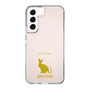 Slim Protection Case［ &UCHINOCO - Sphynx ］
