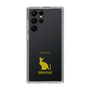 Slim Protection Case［ &UCHINOCO - Sphynx ］