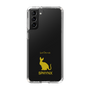 Slim Protection Case［ &UCHINOCO - Sphynx ］