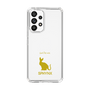 Slim Protection Case［ &UCHINOCO - Sphynx ］