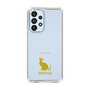Slim Protection Case［ &UCHINOCO - Sphynx ］