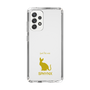 Slim Protection Case［ &UCHINOCO - Sphynx ］