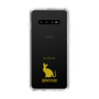 Slim Protection Case［ &UCHINOCO - Sphynx ］