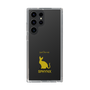 Slim Protection Case［ &UCHINOCO - Sphynx ］
