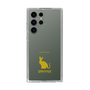 Slim Protection Case［ &UCHINOCO - Sphynx ］