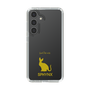 Slim Protection Case［ &UCHINOCO - Sphynx ］
