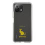 Slim Protection Case［ &UCHINOCO - Sphynx ］