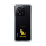 Slim Protection Case［ &UCHINOCO - Sphynx ］