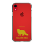 Slim Protection Case［ &UCHINOCO - Selkirk Rex ］