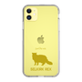 Slim Protection Case［ &UCHINOCO - Selkirk Rex ］