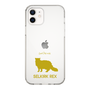 Slim Protection Case［ &UCHINOCO - Selkirk Rex ］