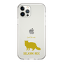 Slim Protection Case［ &UCHINOCO - Selkirk Rex ］