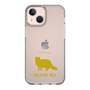 Slim Protection Case［ &UCHINOCO - Selkirk Rex ］