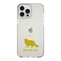 Slim Protection Case［ &UCHINOCO - Selkirk Rex ］