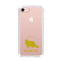 Slim Protection Case［ &UCHINOCO - Selkirk Rex ］