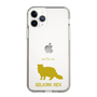 Slim Protection Case［ &UCHINOCO - Selkirk Rex ］