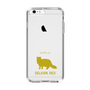 Slim Protection Case［ &UCHINOCO - Selkirk Rex ］